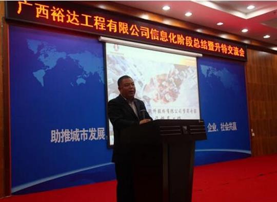 加快推进升特战略步伐——华体会体育,华体会(中国),华体会(中国)
信息化阶段总结暨升特交流会成功举办