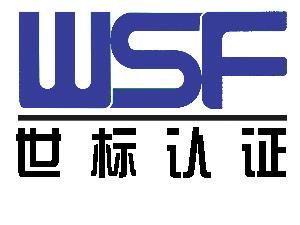 热烈祝贺华体会体育,华体会(中国),华体会(中国)
 顺利通过“三标一体”认证